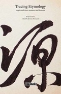 Cover: Tracing Etymology - Atropos Press