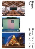 Cover: Shigeru Ban - Aspen Art Museum,US