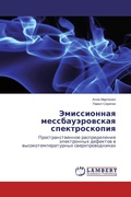 Cover: Jemissionnaq messbau&auml;rowskaq spektroskopiq - LAP Lambert Academic Publishing