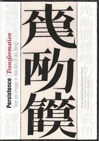 Enlarge image Cover: Persistence/Transformation - Princeton University Press
