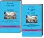 Cover: PROPERZIO ELEGIE Libro IV - Traugott Bautz