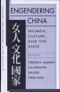 Cover: Engendering China - Harvard University Press