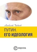 Cover: ????? - Book on Demand Ltd.