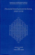 Cover: Financial Development in Korea, 1945-1978 - Harvard University, Asia Center