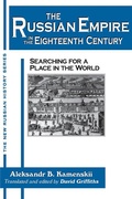 Cover: The Russian Empire in the Eighteenth Century: Tradition and Modernization - Routledge