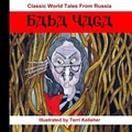 Cover: Classic World Tales from Russia: Baba Yaga - Lulu.com