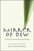 Cover: Mirror of Dew - Ilex Foundation