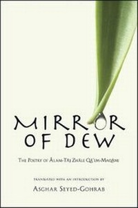 Enlarge image Cover: Mirror of Dew - Ilex Foundation