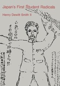 Cover: Japan's First Student Radicals - Harvard University Press