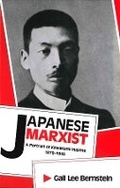 Cover: Japanese Marxist - Harvard University, Asia Center