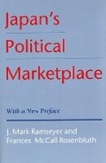 Cover: Japan's Political Marketplace - Harvard University Press
