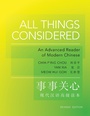 Cover: All Things Considered - Princeton University Press
