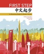 Cover: First Step - Princeton University Press