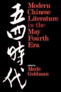 Abbildung von: Modern Chinese Literature in the May Fourth Era - Harvard University Press
