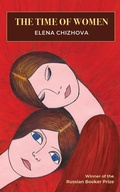 Cover: The Time of Women - Glagoslav Publications B.V.
