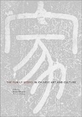 Cover: The Family Model in Chinese Art and Culture - Princeton University Press