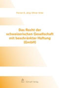 Cover: Das Recht der schweizerischen Gesellschaft mit beschr&auml;nkter Haftung (GmbH) - St&auml;mpfli Verlag AG