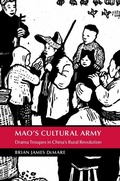 Cover: Mao's Cultural Army - Cambridge University Press