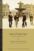Cover: Leg Over Leg - New York University Press