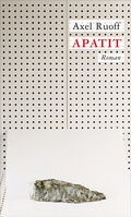 Cover: Apatit - Bibliothek der Provinz