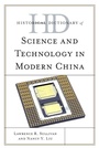 Cover: Historical Dictionary of Science and Technology in Modern China - Rowman & Littlefield Publishers