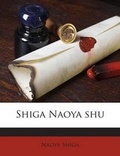 Cover: Shiga Naoya Shu - Nabu Press