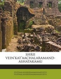 Abbildung von: shrii vein'kat'aachalaramand-ashatakamu - Nabu Press