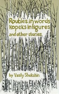 Cover: Roubles in Words, Kopeks in Figures and Other Stories - Marion Boyars Publishers Ltd