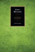Cover: Chen Hengzhe - Lexington Books