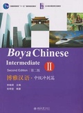 Cover: Boya Chinese: Intermediate Sprints vol.2 - Peking University Press