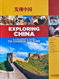 Cover: Exploring China: A Children's Guide to Chinese Culture + 2 CD - Sinolingua