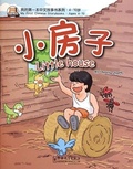 Cover: Little house Ages 4-10 - Sinolingua