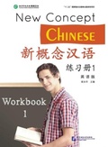 Cover: New Concept Chinese vol.1 - Workbook - Beijing Language & Culture University Press,China