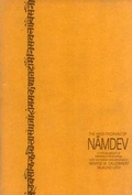 Cover: The Hindi Padavali of Namdev - Motilal Banarsidass Publications