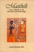 Cover: Maithili: v. 11 - Motilal Banarsidass Publications