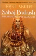 Cover: Sahaj Prakash - Motilal Banarsidass Publications