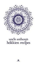 Cover: Uncle Anthony's Hokkien Recipes - Epigram Books