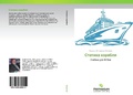 Cover: ??????? ??????? - Palmarium Academic Publishing