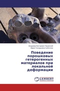 Cover: ????????? ?????????? ???????????? ?????& - LAP Lambert Academic Publishing