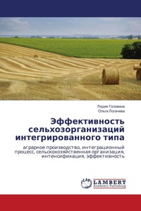 Enlarge image Cover: ????????????? ?????????????????? ?????&# - LAP Lambert Academic Publishing