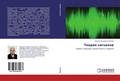 Cover: ?????? ???????? - LAP Lambert Academic Publishing