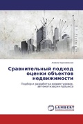 Cover: ????????????? ?????? ?????? ???????? ??? - LAP Lambert Academic Publishing