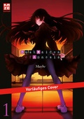 Cover: Dusk Maiden of Amnesia - Band 1 - Pegasus Manga