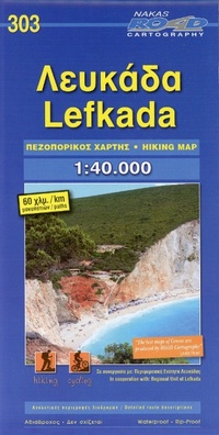 Abbildung von: Lefkada hiking + cycling: 303 - Road Editions