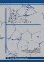 Cover: Fluid Flow, Energy Transfer and Design II - Trans Tech Publications Ltd