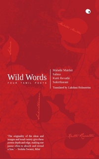 Enlarge image Cover: Wild Words - Harper Perennial India