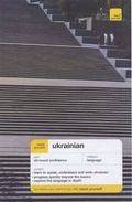 Cover: Teach Yourself Ukrainian - Teach Yourself Books