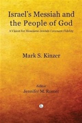 Cover: Israel's Messiah and the People of God - Lutterworth Press