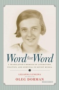 Cover: Word for Word - Abrams Press