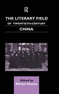 Cover: The Literary Field of Twentieth Century China - Routledge
